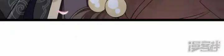 Nụ Cười Của Nàng Liền Ngọt Đảo Ta Tám Viên Nha 98 trang 12