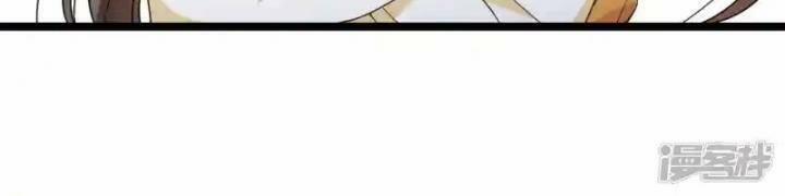 Nụ Cười Của Nàng Liền Ngọt Đảo Ta Tám Viên Nha 98 trang 15