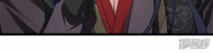 Nụ Cười Của Nàng Liền Ngọt Đảo Ta Tám Viên Nha 98 trang 21