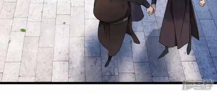 Nụ Cười Của Nàng Liền Ngọt Đảo Ta Tám Viên Nha 98 trang 48