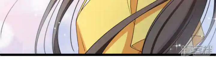 Nụ Cười Của Nàng Liền Ngọt Đảo Ta Tám Viên Nha 98 trang 53