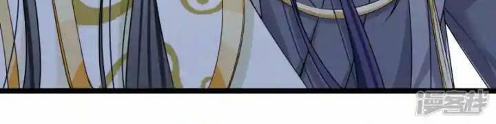 Nụ Cười Của Nàng Liền Ngọt Đảo Ta Tám Viên Nha 99 trang 30