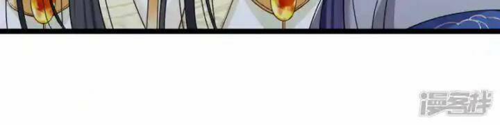 Nụ Cười Của Nàng Liền Ngọt Đảo Ta Tám Viên Nha 99 trang 34