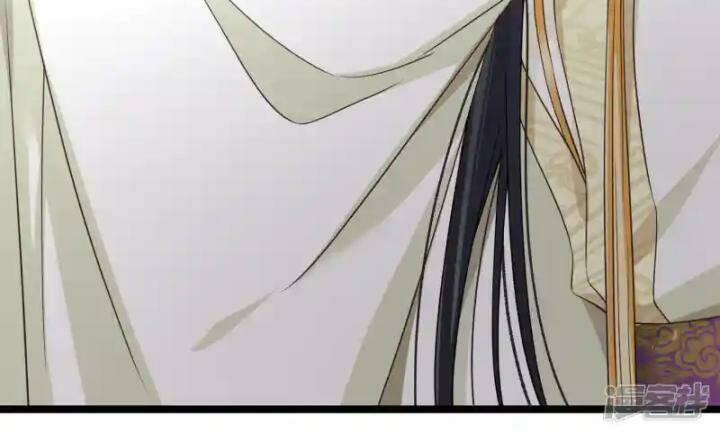 Nụ Cười Của Nàng Liền Ngọt Đảo Ta Tám Viên Nha 99 trang 44