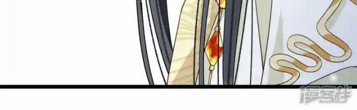 Nụ Cười Của Nàng Liền Ngọt Đảo Ta Tám Viên Nha 99 trang 48