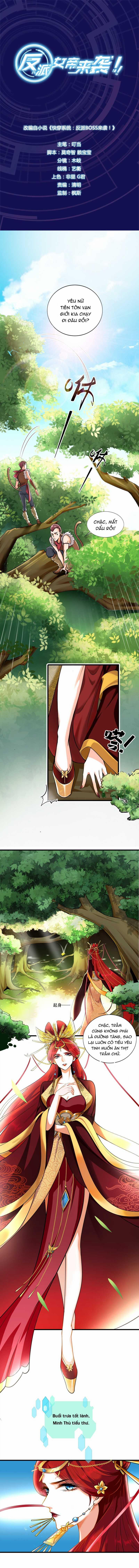 Nữ Đế Phản Diện Đến Rồi Đây! 1 trang 0