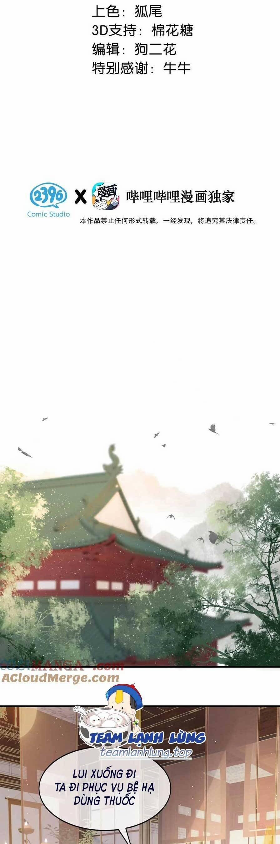 Nữ Giả Hoàng Thượng Và Màn Công Lược Gian Thần Bất Đắc Dĩ 47 trang 1