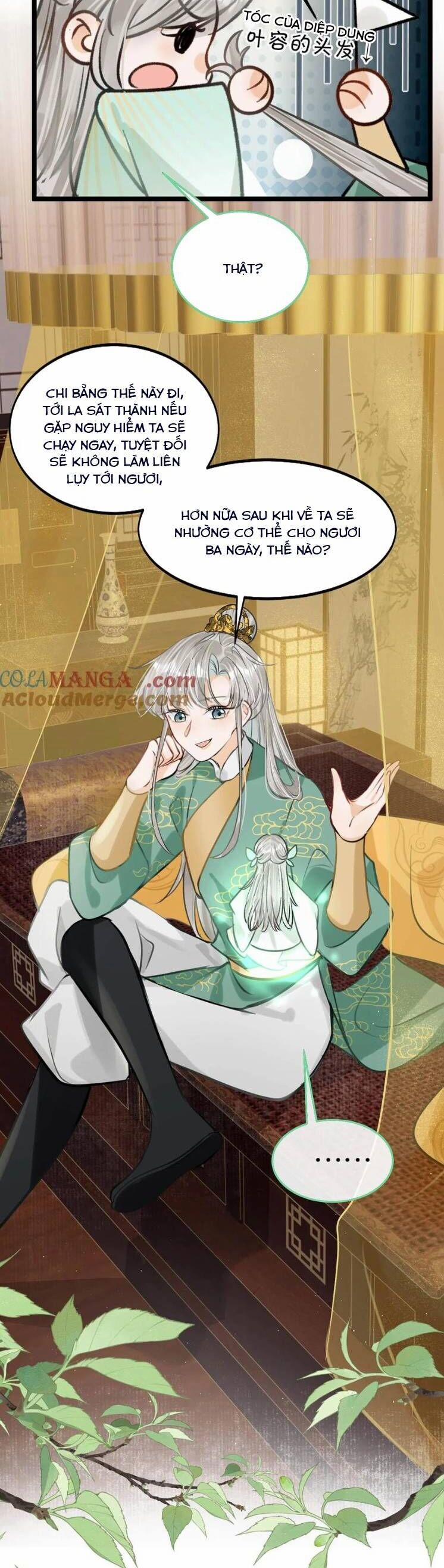 Nữ Giả Hoàng Thượng Và Màn Công Lược Gian Thần Bất Đắc Dĩ 51 trang 17