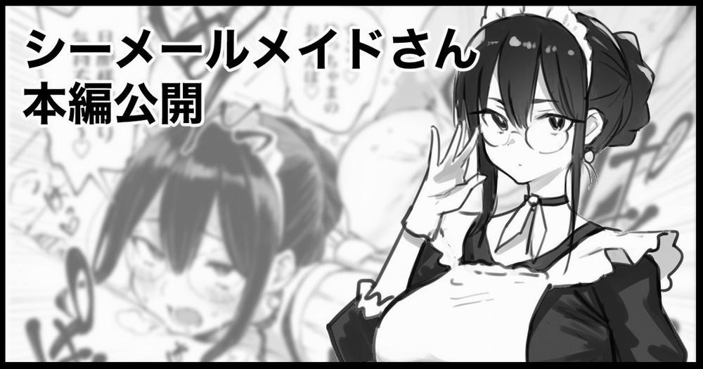 Nữ hầu gái có cu Oneshot trang 1