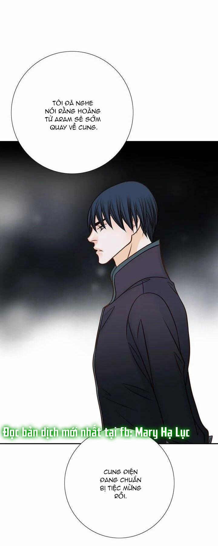 Nữ Hoàng Bí Ẩn 17.1 trang 7