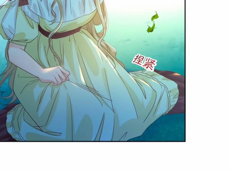 Nữ Hoàng Đầu Tiên Của Đế Quốc 1 trang 24