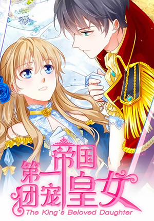 Đọc truyện tranh Nữ Hoàng Đầu Tiên Của Đế Quốc