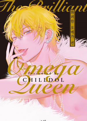 Đọc truyện tranh Nữ Hoàng Omega Hoa Lệ