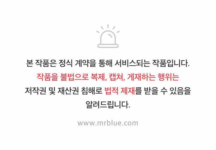 NỤ HÔN CHẾT NGƯỜI 5 trang 74