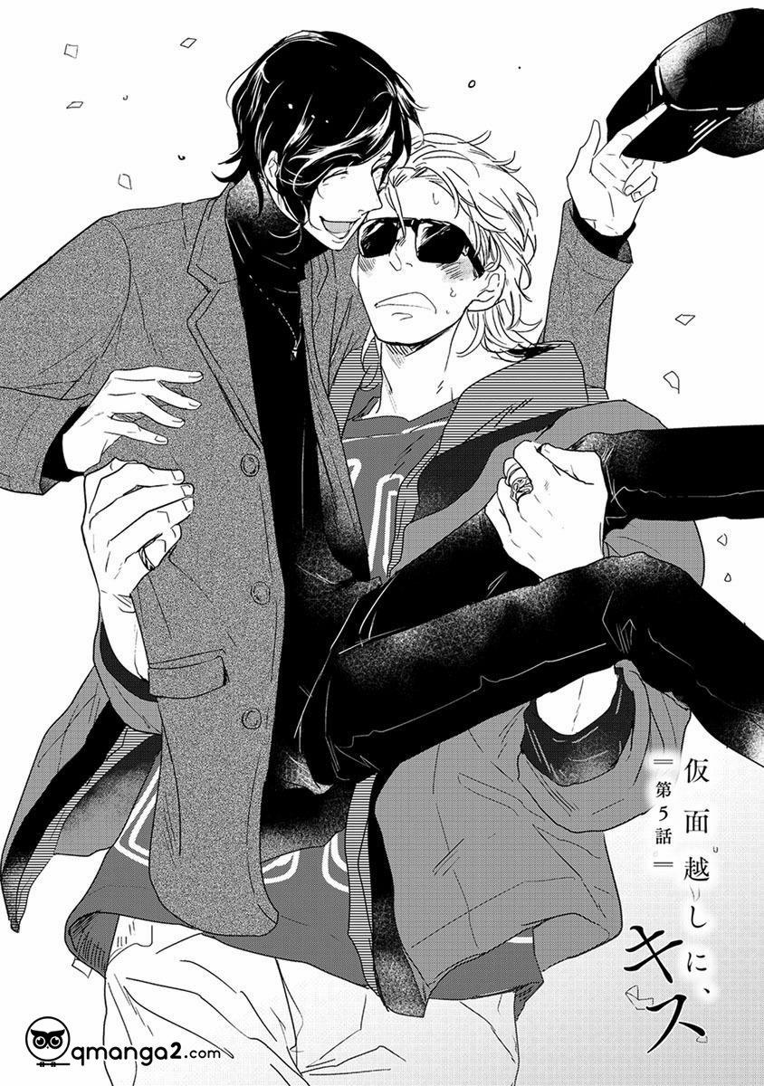 Nụ Hôn Qua Chiếc Mặt Nạ 5 trang 2