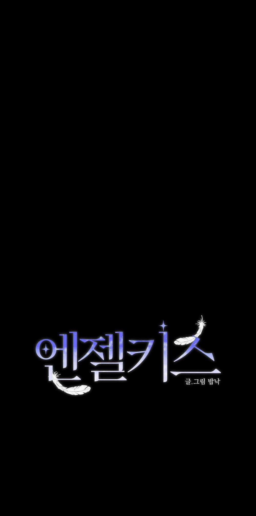 Nụ Hôn Thiên Thần 24 trang 2