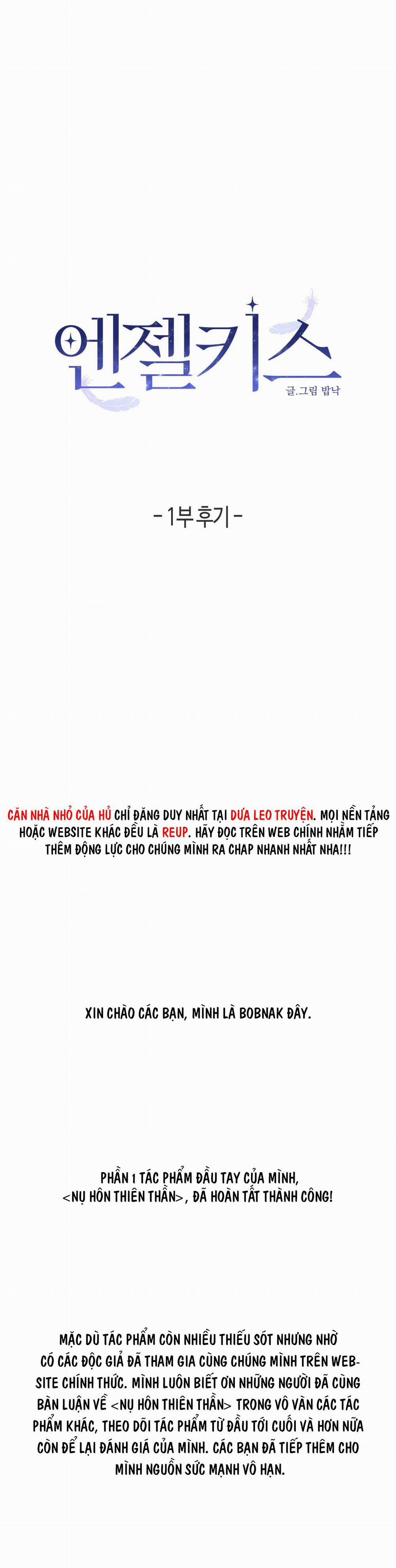 Nụ Hôn Thiên Thần 25.1 REVIEW SS1 trang 0