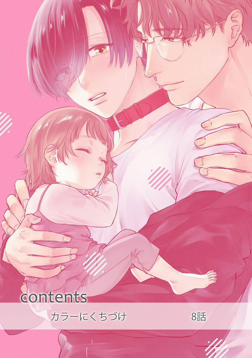 Nụ Hôn Trói Buộc 8 trang 1