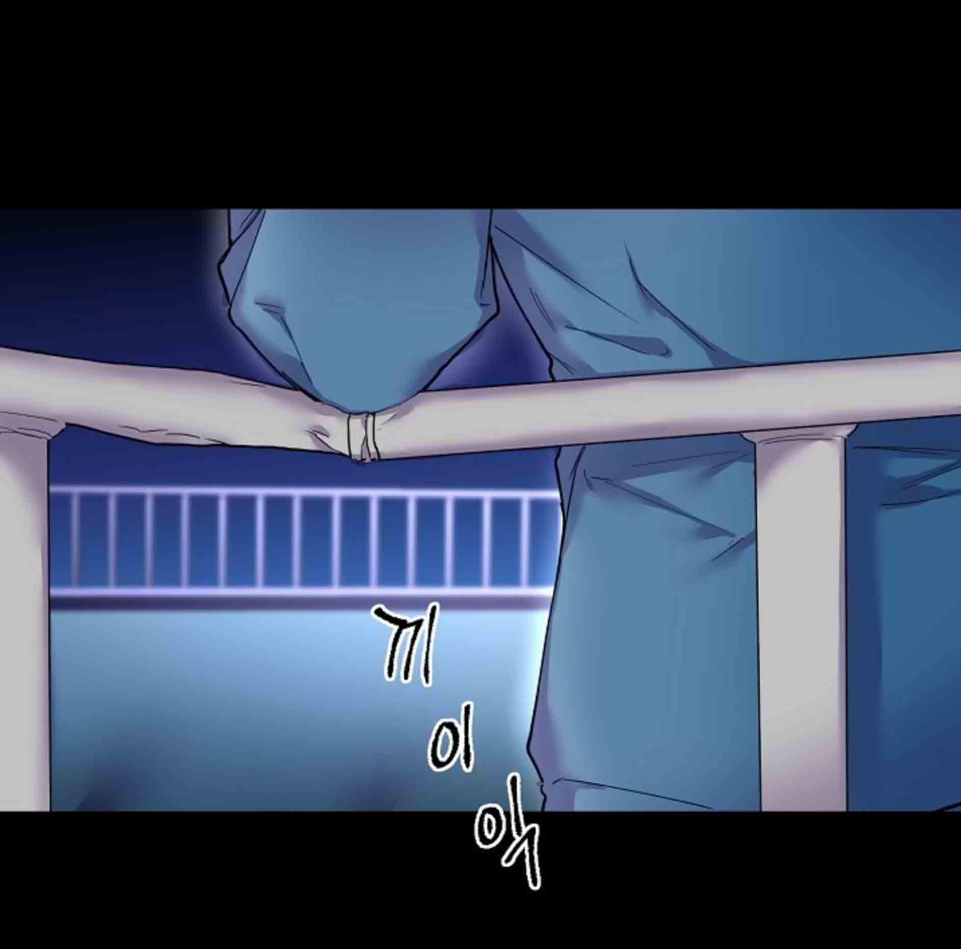 Nụ Hôn Và Cái Chết 1 trang 62