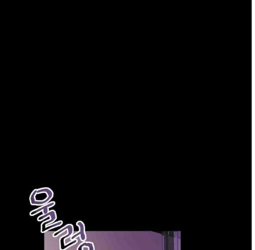 Nụ Hôn Và Cái Chết 10 trang 111