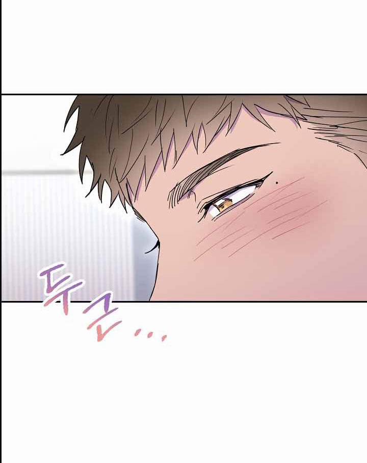 Nụ Hôn Và Cái Chết 14 trang 109