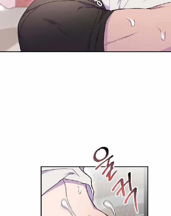 Nụ Hôn Và Cái Chết 14 trang 68