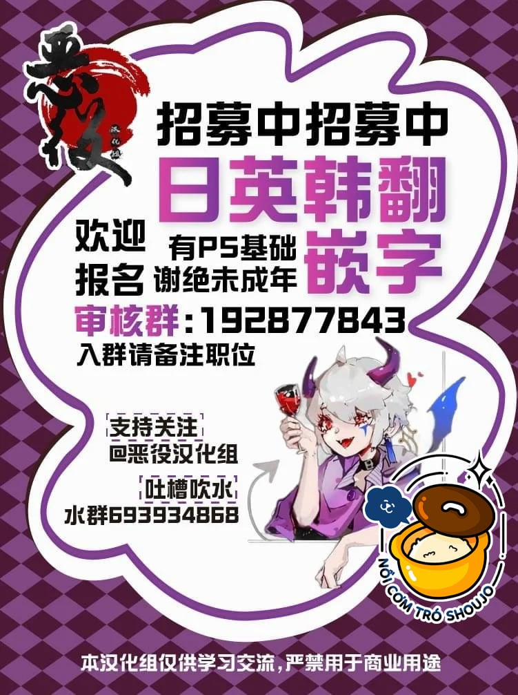 Nữ Nhân Viên 27 Tuổi Bắt Đầu Hành Trình Quản Lý Du Nữ Ở Một Thế Giới Otome Game 36 trang 16