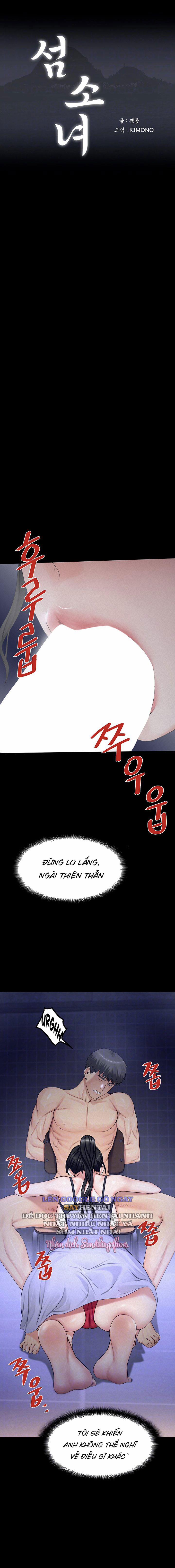 Nữ Nhi Đảo 4 trang 1