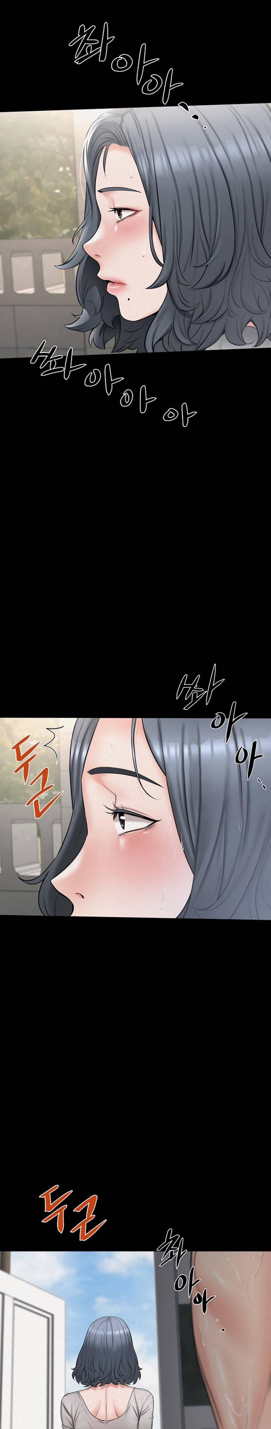 Nữ Nhi Đảo 7 trang 17