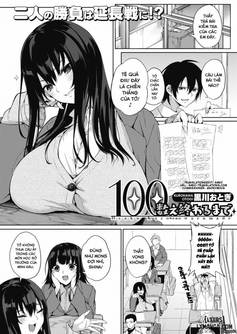 Nữ Sinh Hư Hỏng 5 trang 0