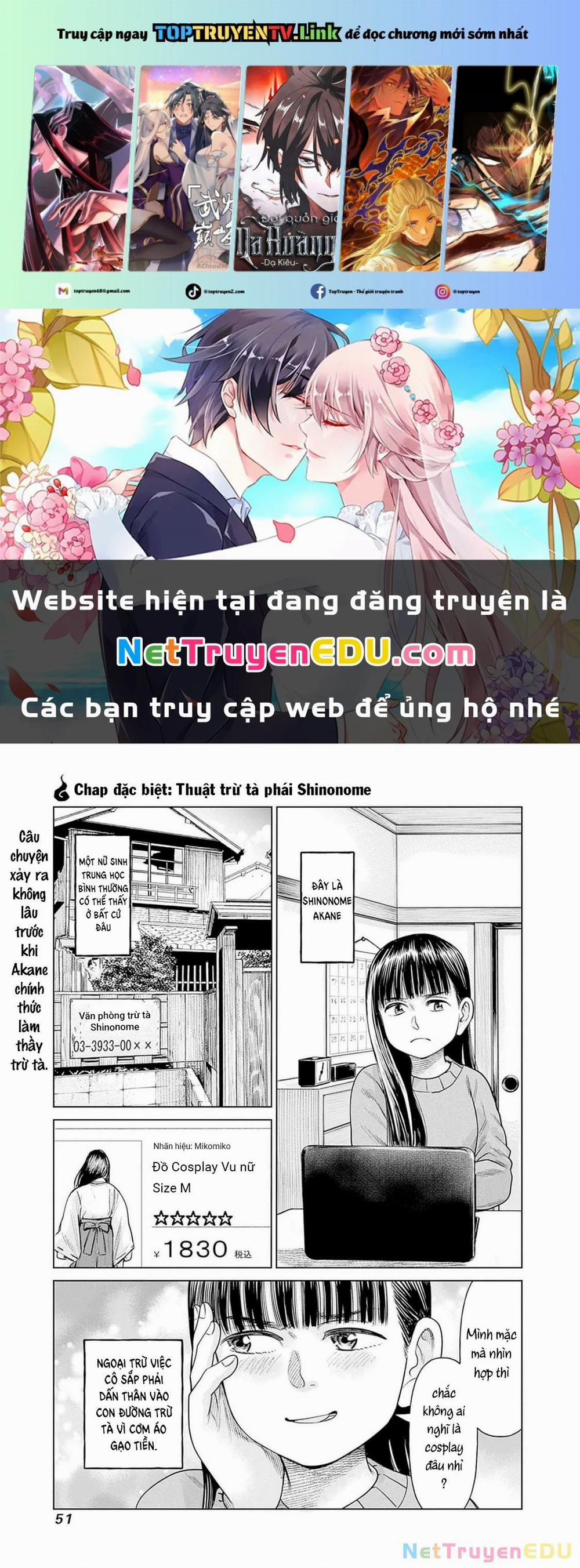 Nữ Sinh Trừ Tà Akane! 6.5 trang 0