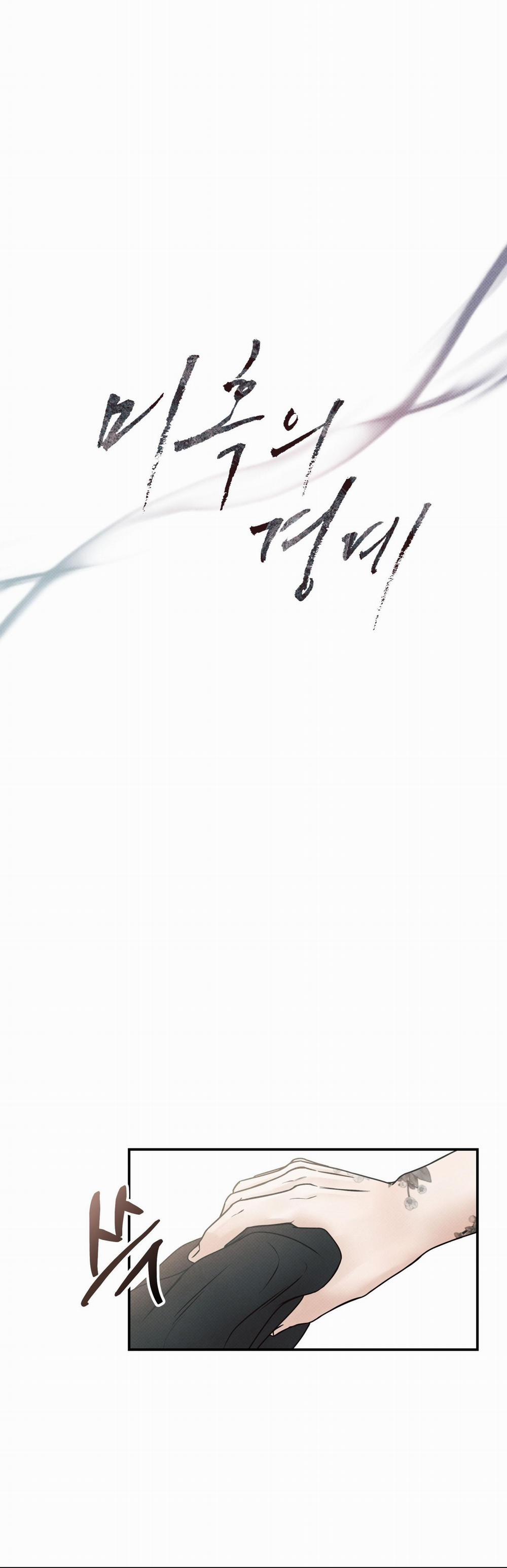 Nửa tỉnh nửa mê 1 trang 13