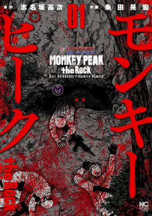 Đọc truyện tranh Núi Khỉ – Hang Đá