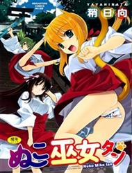 Đọc truyện tranh Nuko Miko-tan