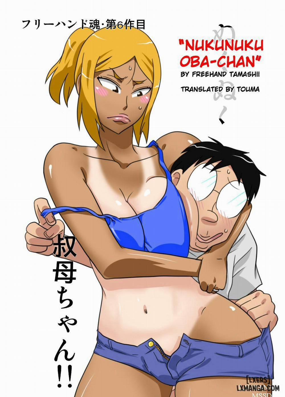 NukuNuku Oba-chan Oneshot trang 0