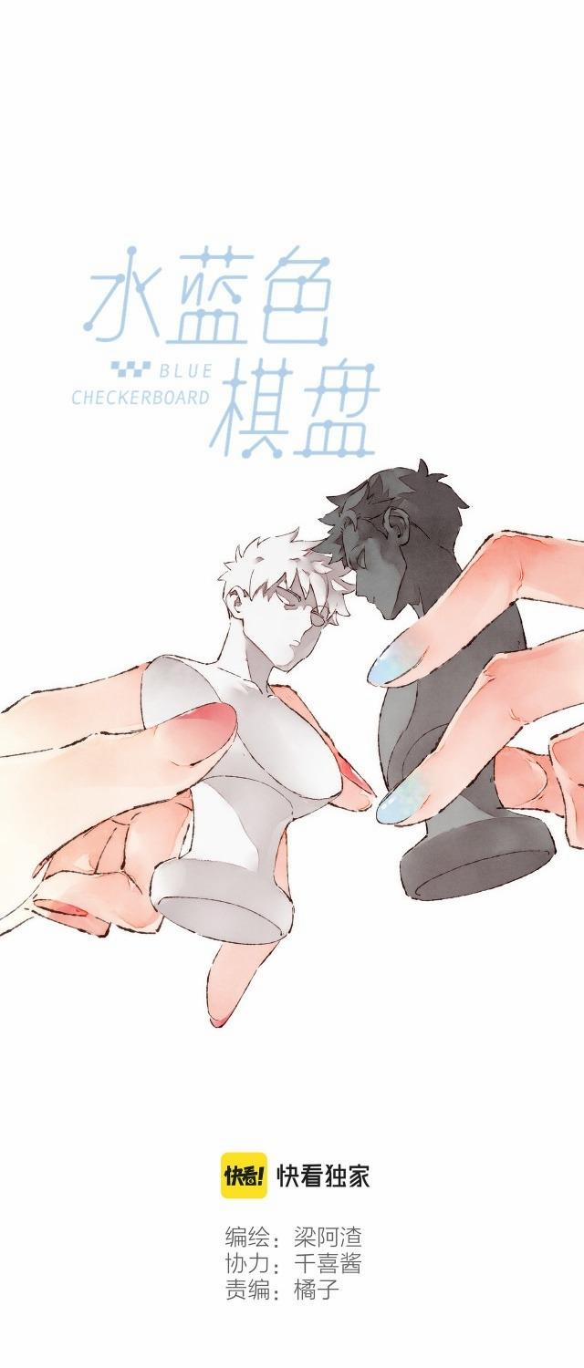 Nước Cờ Xanh Lam 12 trang 7