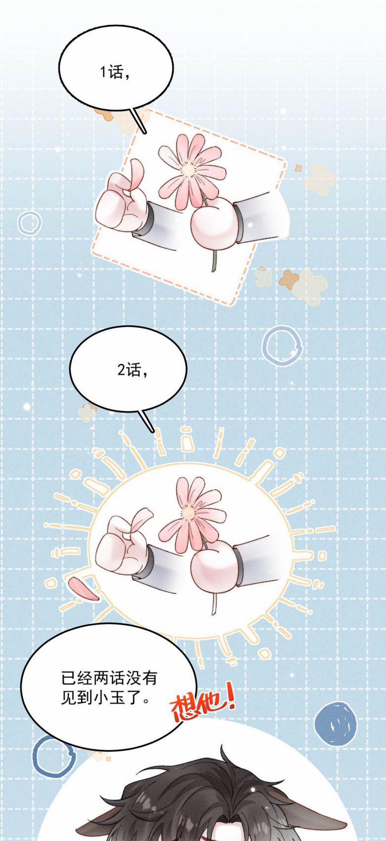 Nước Đổ Đầy Ly 84 trang 47