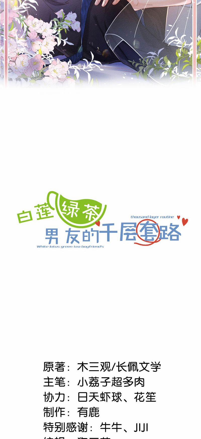 Nước Đổ Đầy Ly 90 trang 1