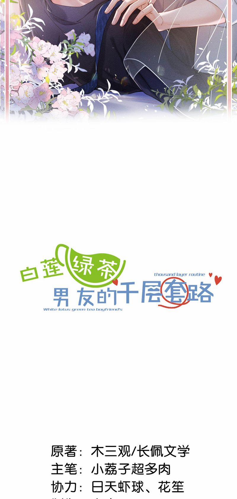 Nước Đổ Đầy Ly 91 trang 1