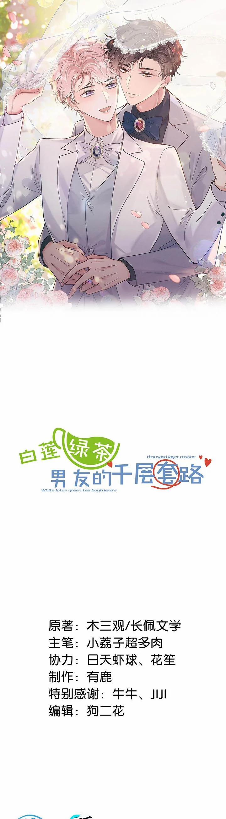 Nước Đổ Đầy Ly 99 trang 1