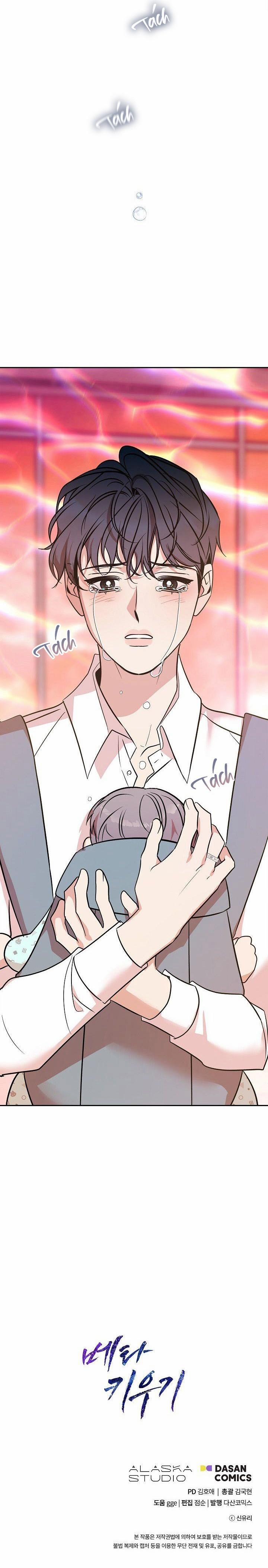 Nuôi Dưỡng Beta 11 Ngoại truyện 1 trang 29