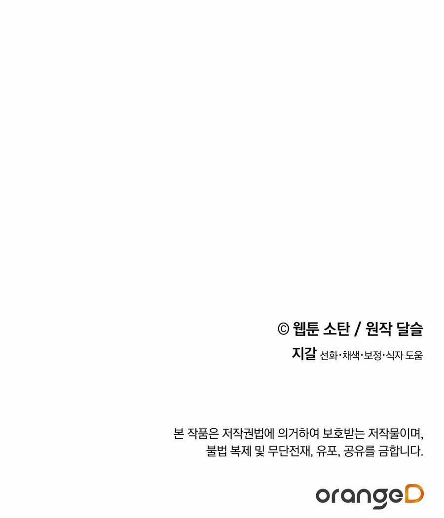 Nuôi Dưỡng Một Bé Rồng Đen 65.2 trang 35