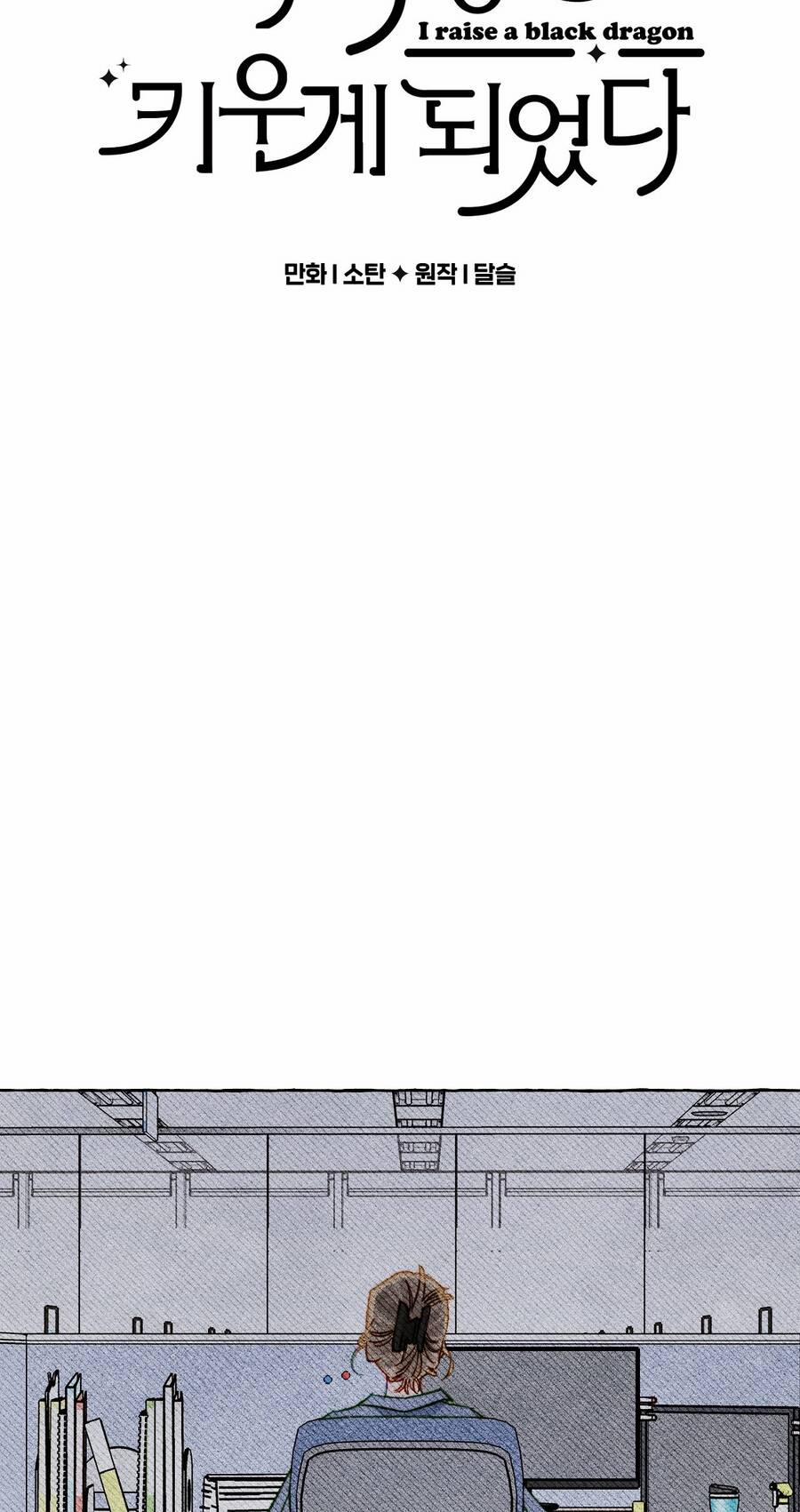 Nuôi Dưỡng Một Bé Rồng Đen 66.1 trang 2