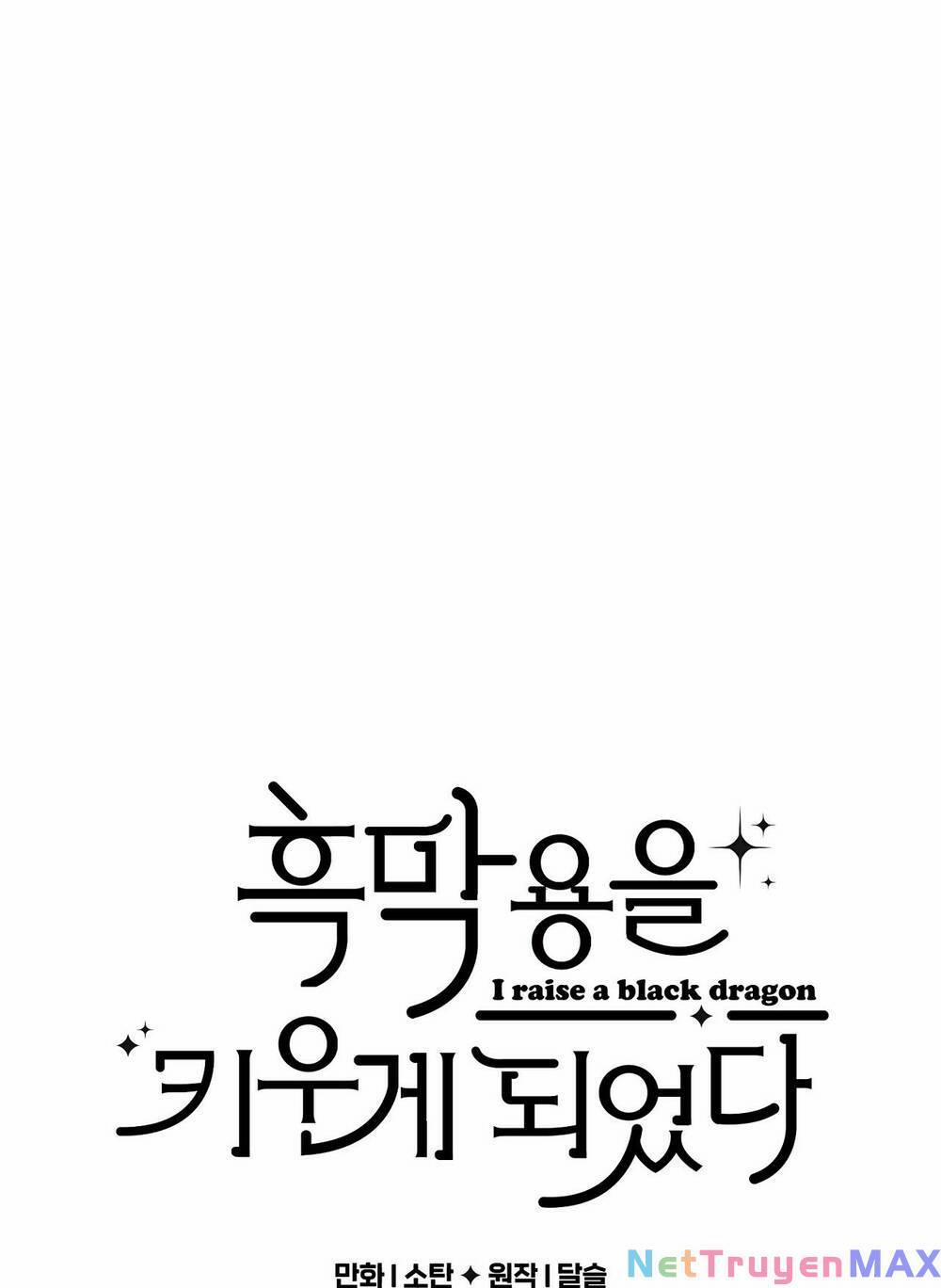 Nuôi Dưỡng Một Bé Rồng Đen 67.1 trang 0