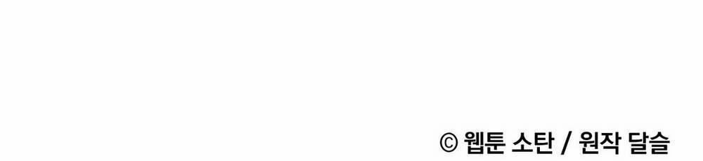 Nuôi Dưỡng Một Bé Rồng Đen 67.2 trang 59