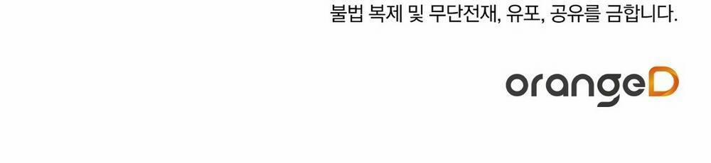 Nuôi Dưỡng Một Bé Rồng Đen 67.2 trang 61