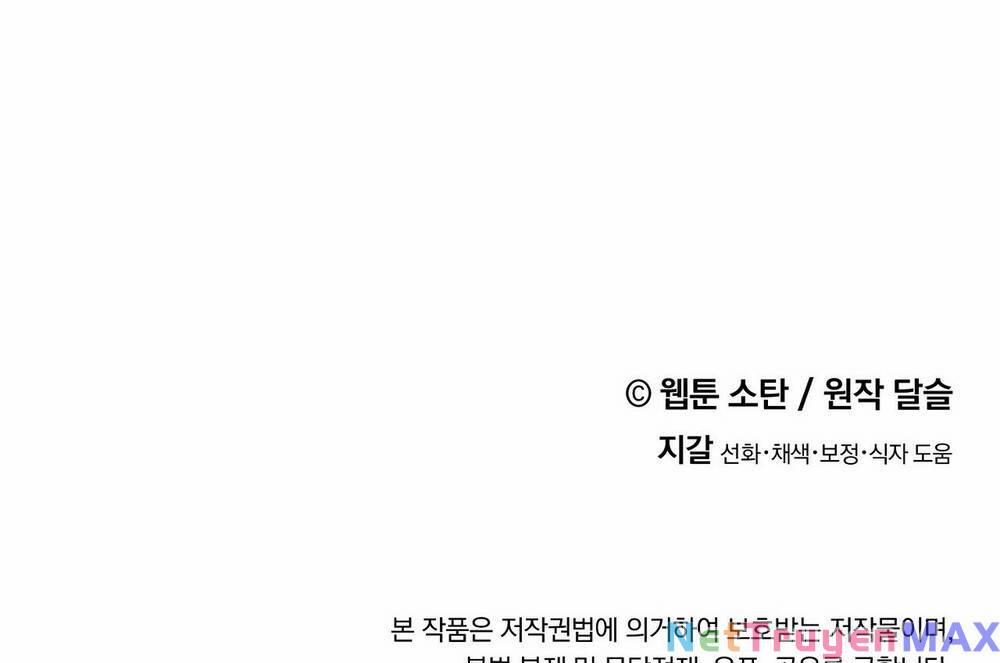 Nuôi Dưỡng Một Bé Rồng Đen 70.2 trang 62