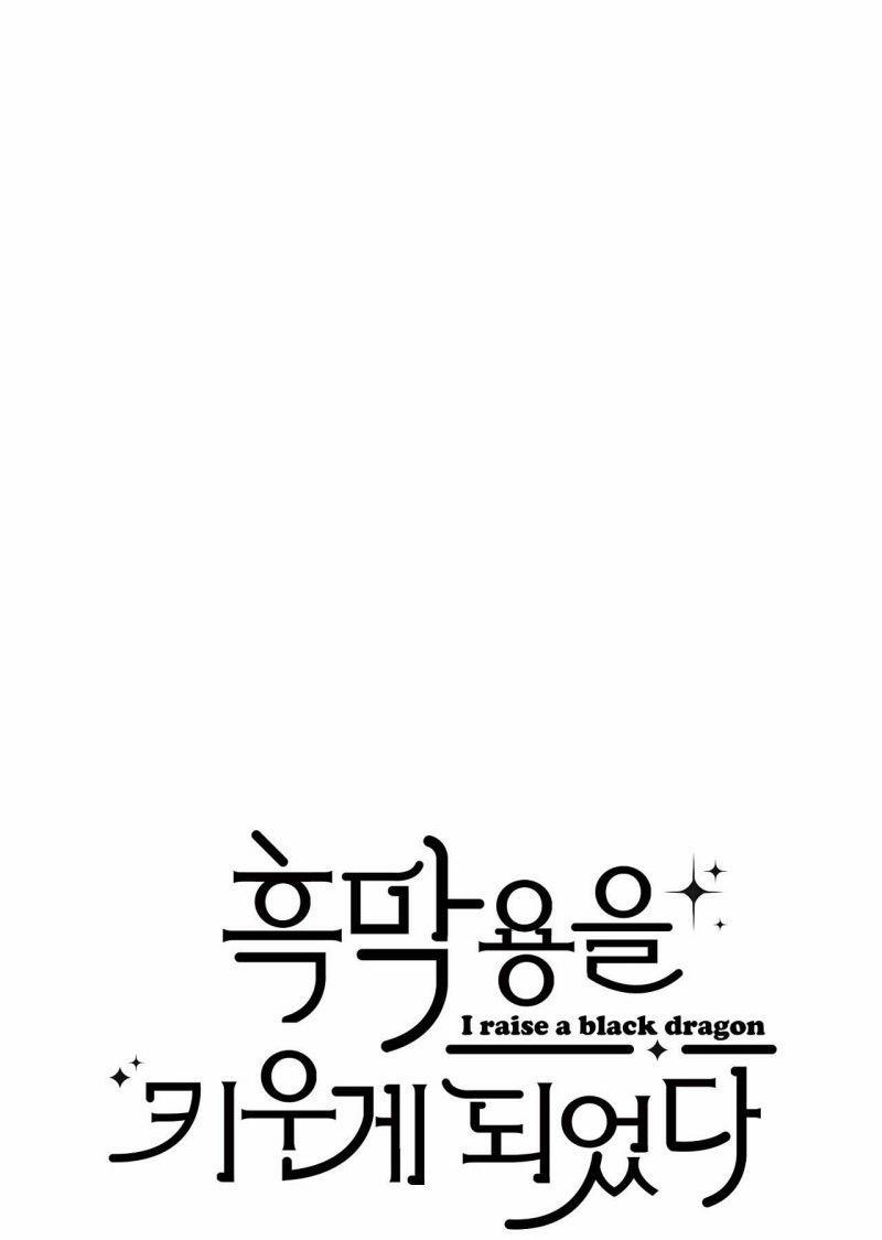 Nuôi Dưỡng Một Bé Rồng Đen 72.1 trang 0