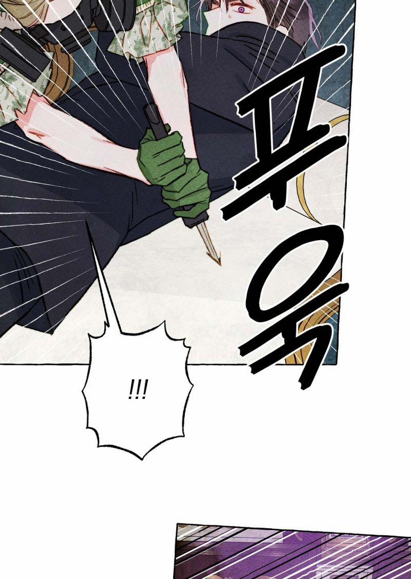 Nuôi Dưỡng Một Bé Rồng Đen 72.1 trang 14