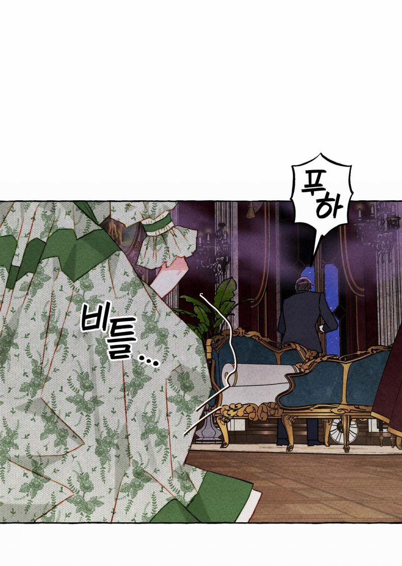 Nuôi Dưỡng Một Bé Rồng Đen 72.1 trang 24